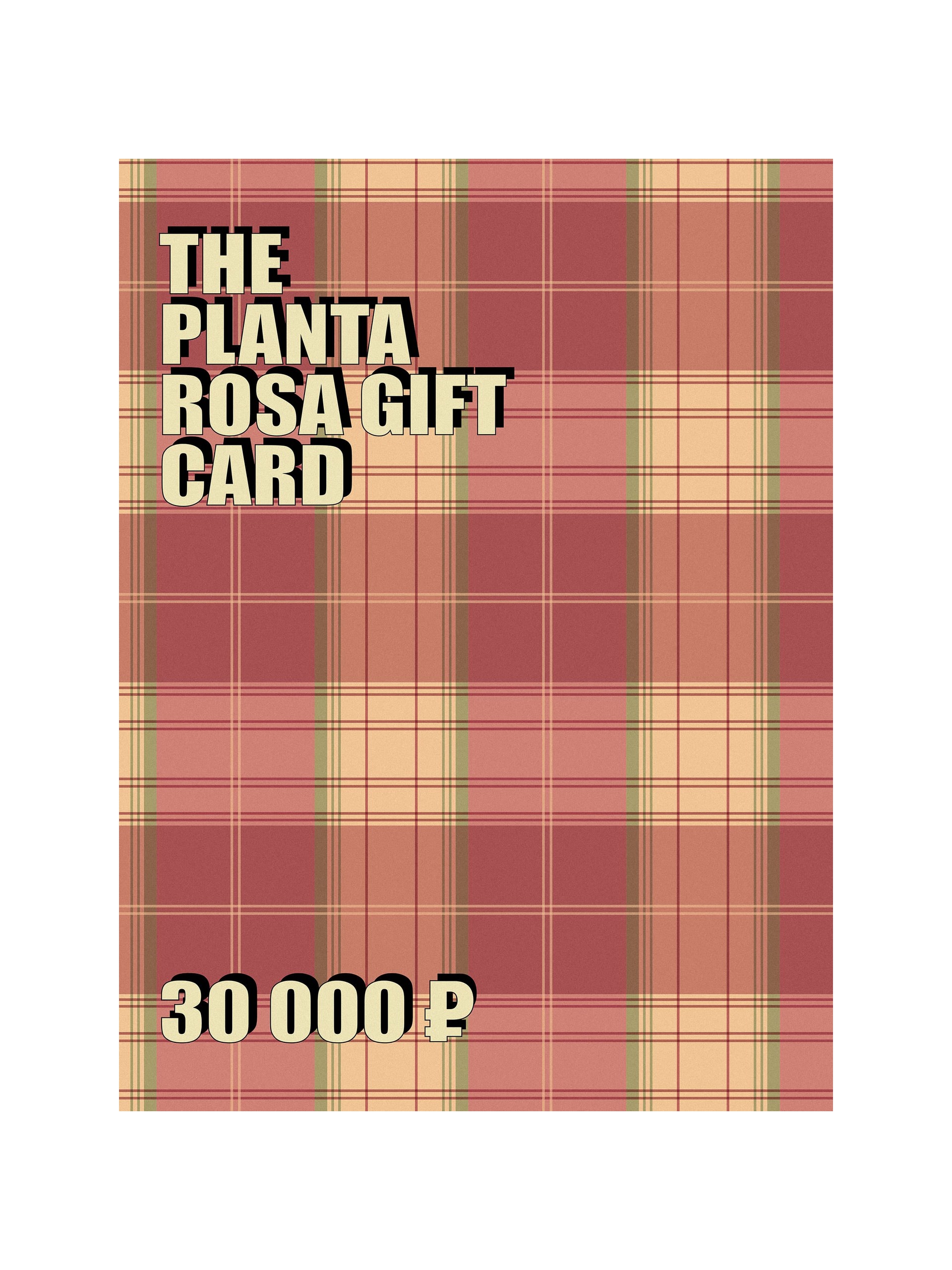 PLANTA GIFT (30000)